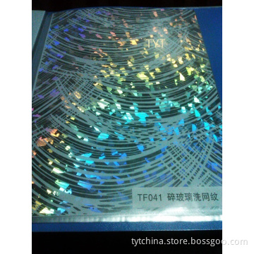 cupboard holograms overlay film